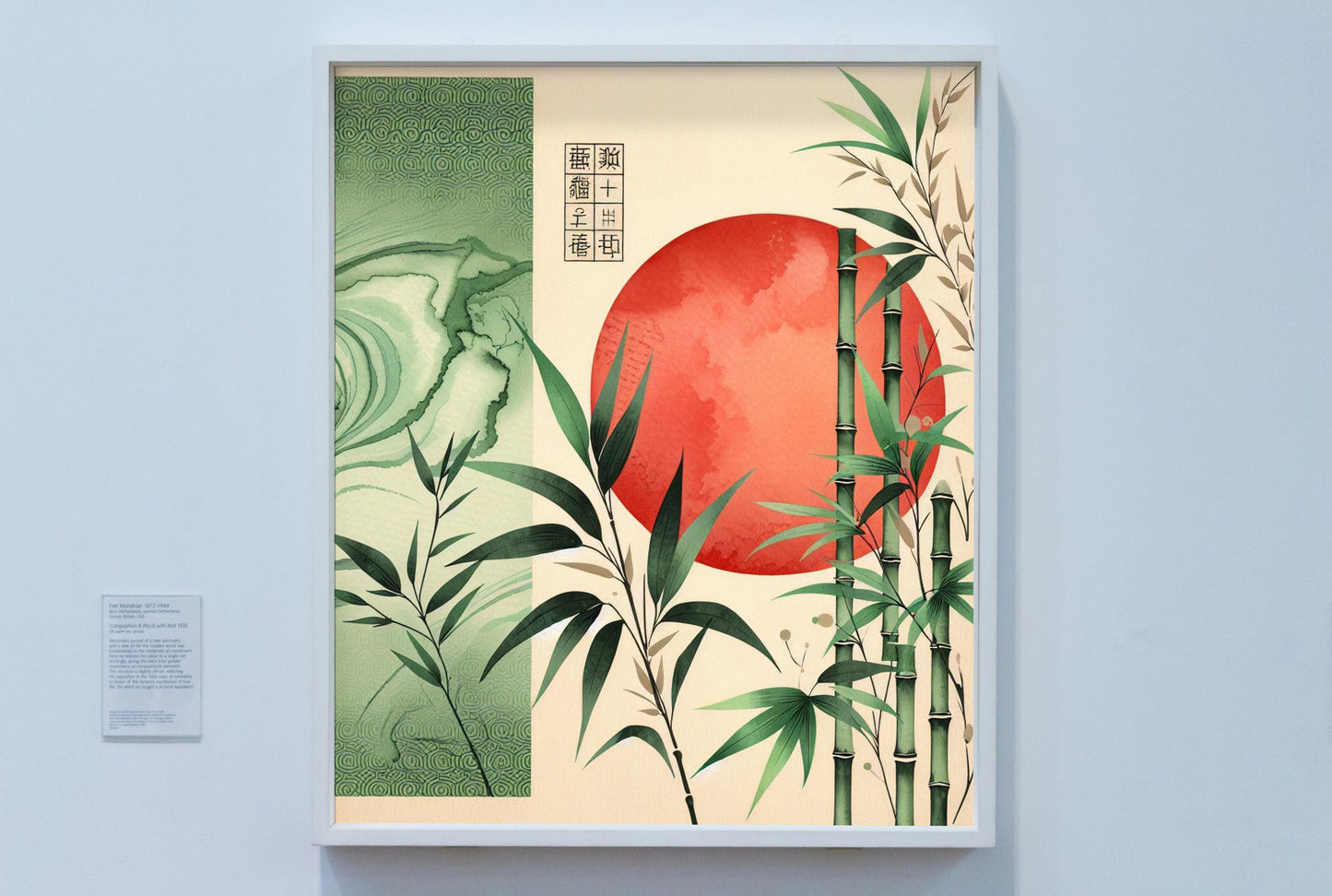 Auroralis Virent Pristinus: Japanese Watercolor Art with Sun and Bamboo