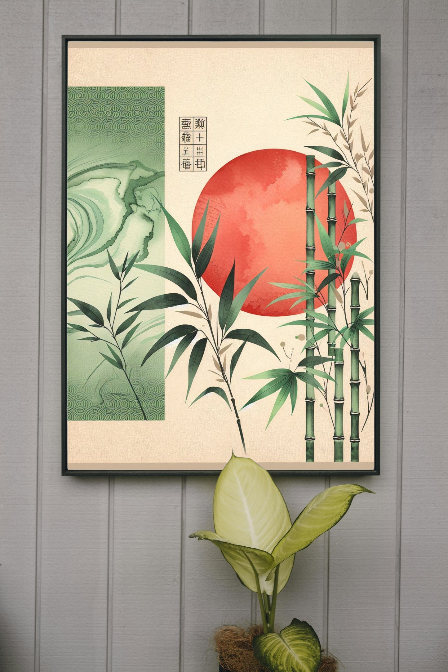 Auroralis Virent Pristinus: Japanese Watercolor Art with Sun and Bamboo