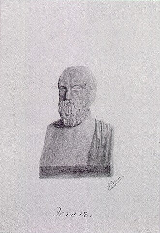 Aeschylus by Nicholas Roerich Realism Art dated 1893