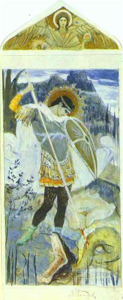 St. George and Dragon by Mikhail Nesterov Art Nouveau (Modern) Art dated 1900