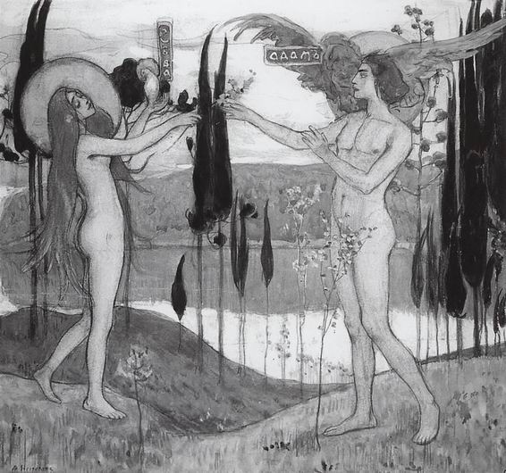 Adam and Eve by Mikhail Nesterov Art Nouveau (Modern) Art dated 1898