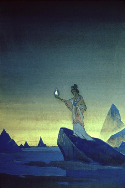 Agni Yoga by Nicholas Roerich Symbolism Art dated 1929