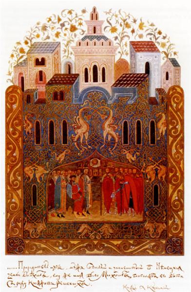 Arrival of Prince Michael Glanda Kambila to Russia, Veliky Novgorod by Nicholas Roerich Art Nouveau (Modern) Art dated 1913