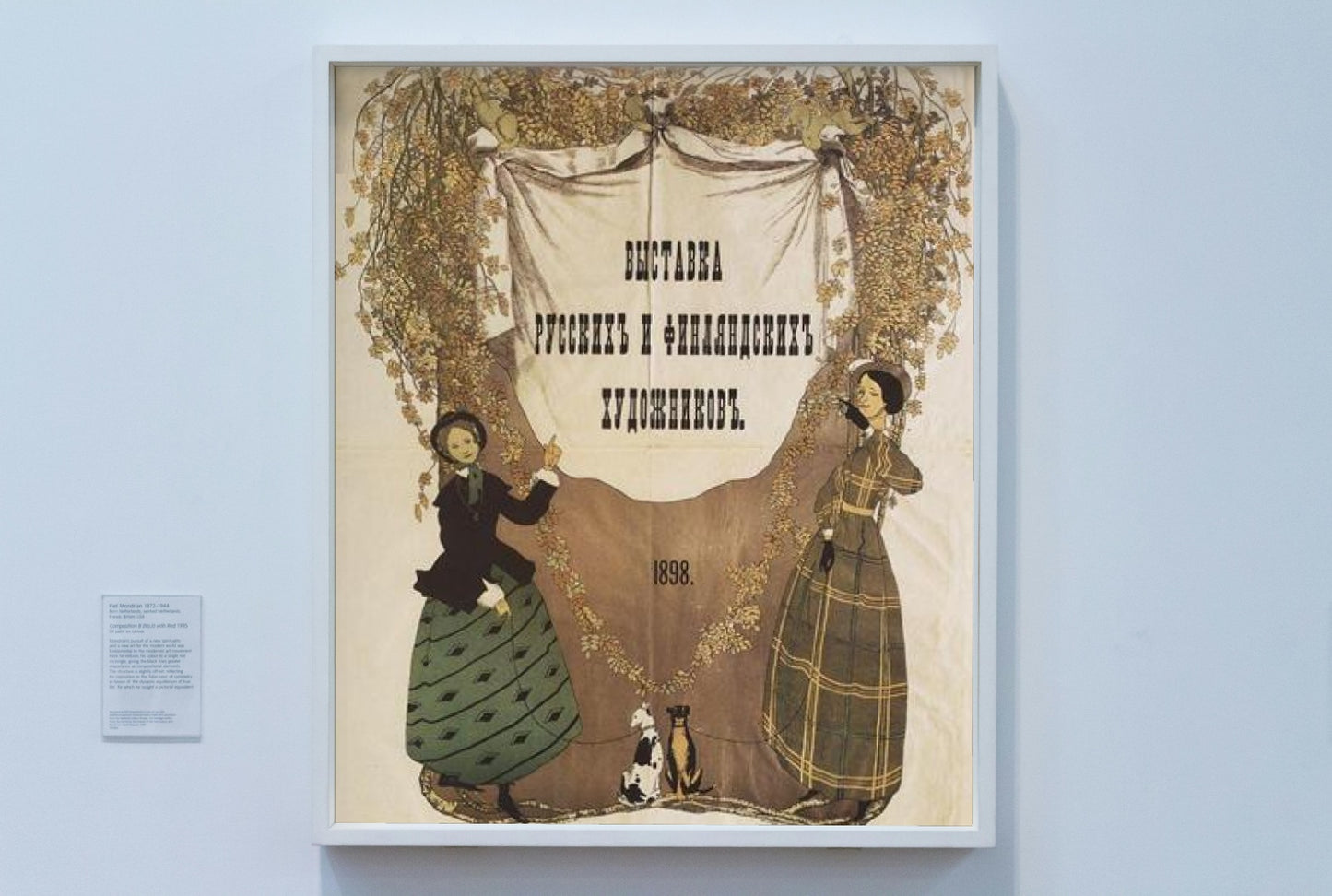 Poster of Exhibition of Russian and Finnish artists by Konstantin Somov Art Nouveau (Modern) Art dated 1898